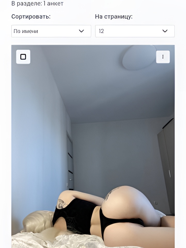 Полина привлекальеная девушка из Корсакова цена от 1500 руб